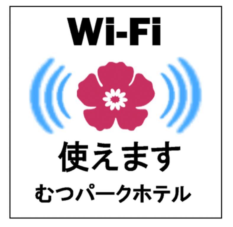 Mutsu Park Hotel Zimmer foto